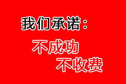 郑小姐信用卡账单解决，追债专家出手快